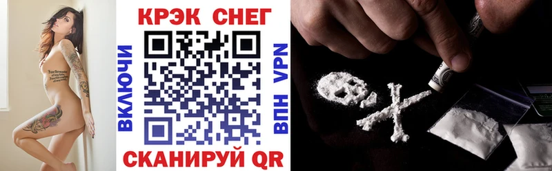 Купить наркотик аптеки Нея Бошки Шишки  COCAIN  ГАШИШ  МЕФ 