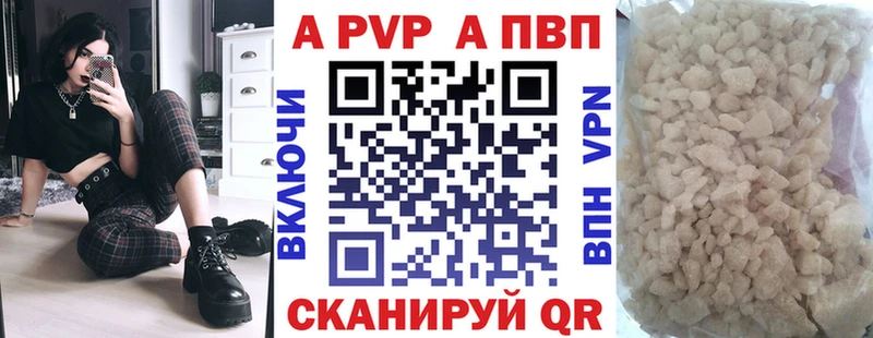 APVP крисы CK  даркнет официальный сайт  Нея 