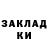 Печенье с ТГК конопля Maria Bodienkova