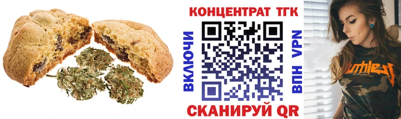 Cannafood марихуана  blacksprut ссылка  Нея  цены  
