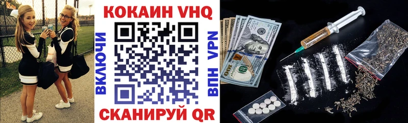 КОКАИН Колумбийский  где купить наркоту  дарк нет Telegram  Нея 