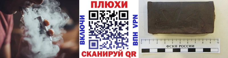 ГАШИШ hashish  Нея 