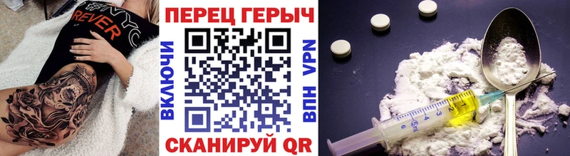 Героин герыч  Нея 