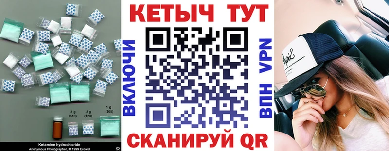 КЕТАМИН VHQ  blacksprut   Нея 
