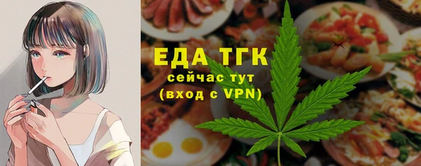 дурь Слюдянка