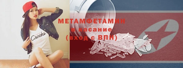гидра Снежногорск