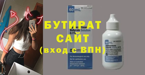 метамфетамин Снежинск