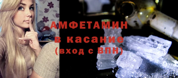прущие грибы Армянск
