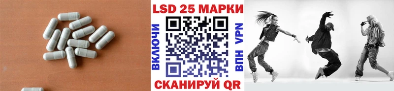 Лсд 25 экстази ecstasy Нея