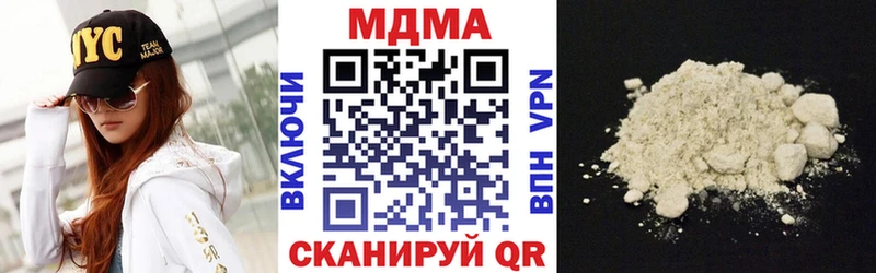 как найти закладки  Нея  мега ТОР  MDMA кристаллы 