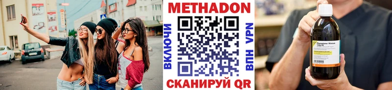 MEGA ONION  купить   Нея  МЕТАДОН мёд 